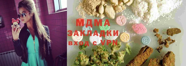 MDMA Premium VHQ Армянск